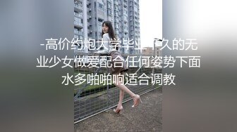 2024一月❤️厕拍极品收藏⭐巅峰视角系列⭐商场后拍几个妹子拉粑粑毛衣小妹有痔疮