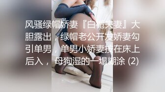 漂亮小少妇 怎么有股骚味 我刚尿完 你这么想要啊小姑姑 开房跟帅小伙偷情 被大力猛操 持久力差点 没满足骚穴抠的淫水泛滥