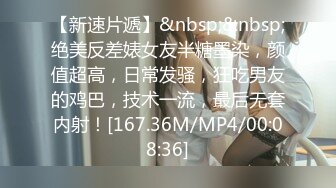 无水印[MP4/990M]1/16 新来的学妹在狼友的金钱攻势下揉奶玩逼道具抽插极尽风骚VIP1196