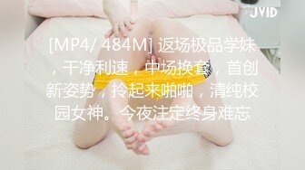 国产麻豆AV MD MD0199 父女乱情 沈娜娜