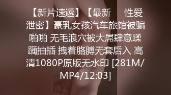 两姐妹直播 妹妹被摸B摸的受不了 听叫声肯定被不少人干过[MP4/289MB]