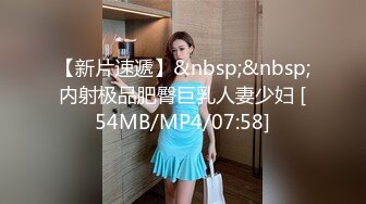 寻花偷拍系列-男主约了个高颜值大奶美女啪啪…