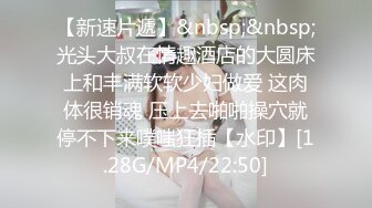 极品巨乳网红艾小青剧情演绎-公司女高层职场性霸凌潜规则下属员工