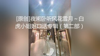 ❤️女神泄密！演员、模特于一身极品波霸反差婊【谭晓彤】最新啪啪大尺度，双视角性感黑丝哼哼唧唧与土豪口足交无套性爱