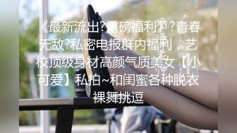 ❤️可可爱爱❤️哥哥，你能轻一点嘛？极品萝莉01年小女孩超可爱萌妹鲜嫩白虎 D奶爆乳反差身材 偷食美妙快感禁果