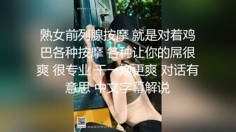 STP25970 ?淫乱情侣? 极品情侣首部剧情性爱▌小橘妹妹▌班长大人特殊服务 玩弄嫩穴略显羞涩 闭目享用大肉棒逼都肏肿了