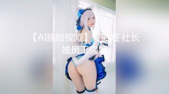 【新片速遞】&nbsp;&nbsp;近期万人求的高马尾女神·❤️· 豆奶姐姐·❤️· 我都累死了我刚刚已经高潮了，特写看逼逼，超爽的口红管自慰，叫声 好听！ [1.42G/02:59:47]