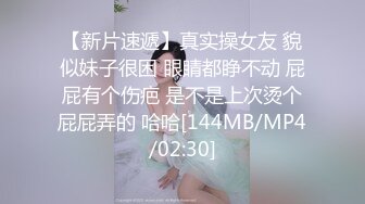 清纯学妹拉进宾馆后入系列一