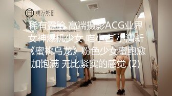 Onlyfans推特网红 极品身材颜值眼镜娘 xreindeers 欲求不满漂亮大奶人妻吃鸡啪啪2