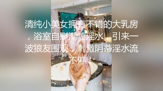 爆操阴毛稀少的女同事