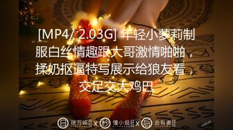 HONE-241 巨乳緊壓情交 受傷不能動的我 拜託媽媽的朋友幫我性處理 最後還內射了 風間由美[中文字幕]