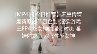 【瘦子传媒工作室】21岁大学生，极品反差婊，眼镜妹清纯外表，淫荡无比各种姿势都会玩