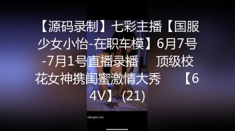 【新速片遞】&nbsp;&nbsp;黑客破解家庭摄像头偷拍❤️夫妻日常性生活 少妇主动摸鸡巴求操[478MB/MP4/01:00:08]