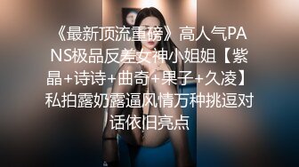 丸子头年轻小少妇，屁股舔干净等下要刚交