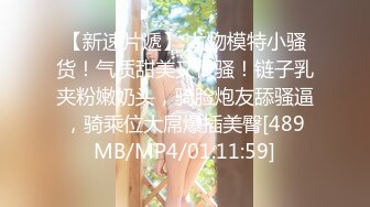 [MP4/833MB]【伟哥足浴探花】，足浴店勾搭，白嫩小少妇，做爱中途故意拔套内射