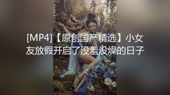 [MP4/ 450M] 极品情趣黑丝嫩妹带回家 闭目享受肉棒在体内冲击