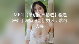 【新片速遞】 女大学生找❤️模特兼职被要求裸露拍摄最后却被套路内射 - 糖糖[557MB/MP4/23:32]