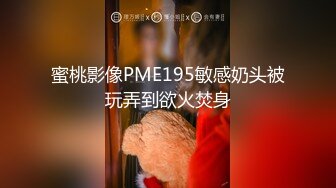 [HD/0.6G] 2024-08-29 这个面试有点硬MDHG-0004高冷甜美傻气大姐