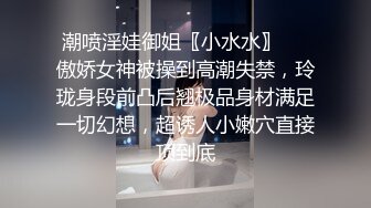 Transexjapan流出妖娆美妖TSchulin官方原片超清22部合集 (5)