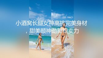 眼镜妹妹【宝宝a】各种超大号道具自慰~什么蔬菜水果全都往逼里塞~终被干【30V】 (18)