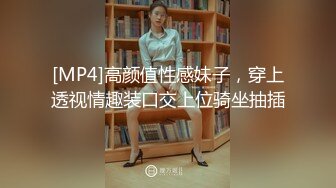 [MP4/1.1G]苏州探花陈导约啪白嫩纹身妹子，无套操的水汪汪，真享受