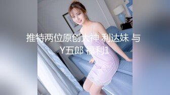 老公无法满足的人妻，只有我能满足她