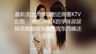 白虎妹子自慰口交 按摩器震动逼逼洗澡口交最后射在嘴里