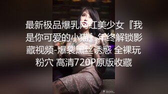 高清AV系列 香甜白嫩邻家可爱小妹妹 纯欲系少女 超诱人饱满稚嫩小穴 表面看起来很乖巧可爱 青春胴体让人流口水2[ABF-004]