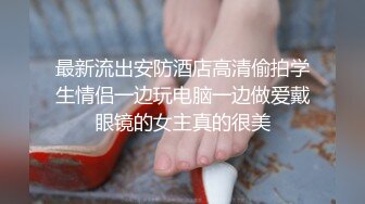 人瘦奶大炸裂身材！推特极品福利姬《beibei》断更后的绝版私拍，各种裸身自摸秀身材非常诱惑 (1)