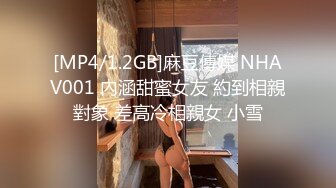 [MP4]精东影业最新出品JD032草莓味儿邻家小妹白日梦幻想让哥哥草我的嫩逼