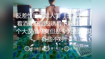 婚纱店操萝莉音小妹,休学大学生眼镜妹返场