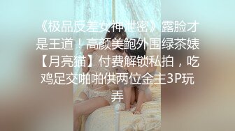 170CM眼镜美妞大战头套男，超细美腿吊带肉丝，毛毛浓密假屌伺候，扶着JB挺入抽送，应观众要求换上黑丝，双腿肩上扛激情爆操