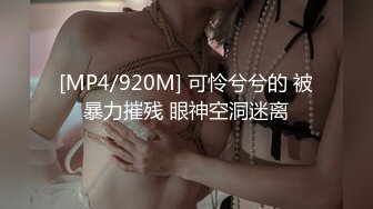 [2DF2] 床战肤白貌美颜值高的极品性感头牌美女技师,掰开双腿玩弄嫩穴后狠狠抽插,边操边扒她衣服,销魂浪叫![MP4/130MB][BT种子]