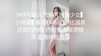 黑丝伪娘贴贴 哥哥你别动妹妹全自动 上位骑乘啪啪打桩 大牛子晃不停 下马口爆小哥哥射了好多