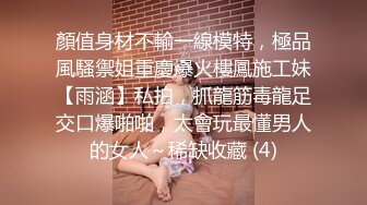 九头身顶级反差女神！推特暗黑风SM情侣【msgcp】私拍，被像母狗一样拎着绳子舔舐酸奶啪啪调教