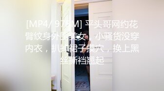 ★☆全网推荐★☆《新瓜》太古里牵手门和小三逛街的中石油胡总小三事件啪啪视频流出