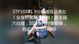 新流出高校女厕❤️极品高清全景后拍黑连衣裙美眉在厕所里洗眼镜.