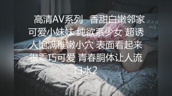 漂亮美眉 身材苗条 无毛鲍鱼粉嫩 被无套输出 内射一骚穴