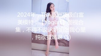 刘亦菲 女上司