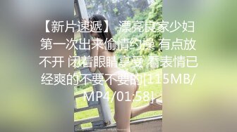 牛B大神商场女厕暗藏摄像头偷窥53位美女少妇嘘嘘 (8)