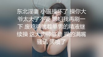 【全網推薦】【反差婊子】顏值清純嫩女友『蘿莉女友』口交啪啪（完整全套）清純的外表下隱藏著一顆騷動的心