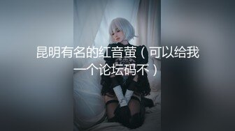 情色主播 白猫无爱爱