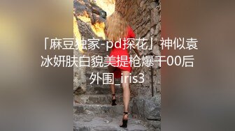 [MP4/ 871M] 三人组下药迷翻漂亮的美女模特药量不够中途醒来两次