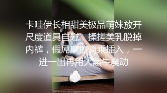 【时间静止遥控器】新婚帅小伙蜜月破处之旅 被变态服务员静止时间 当新娘面强行猥亵干射新郎 恢复时间吓懵新娘 上集