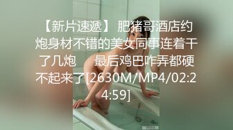 宾馆TP性感漂亮的短裙美女和骨瘦如柴的男友开房