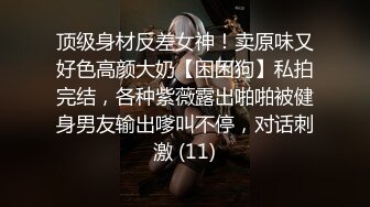 小骚货想要