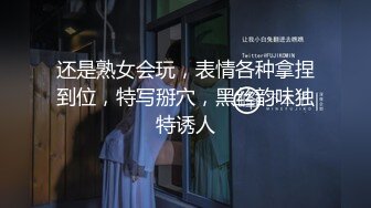 【蜜桃作品】PMTC012圣诞派对后的微醺女少妇