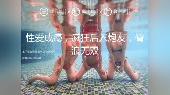 东京疫情里的啪啪