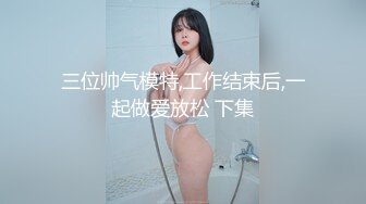 极品女友穿着诱惑 性感黑色蕾丝，舔弄炮友的龟头，舒服想要 自己坐上来骑乘，叫得可真浪！