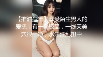 上海静安乘务员少妇第一弹